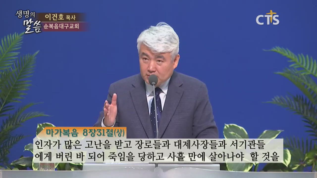 순복음대구교회