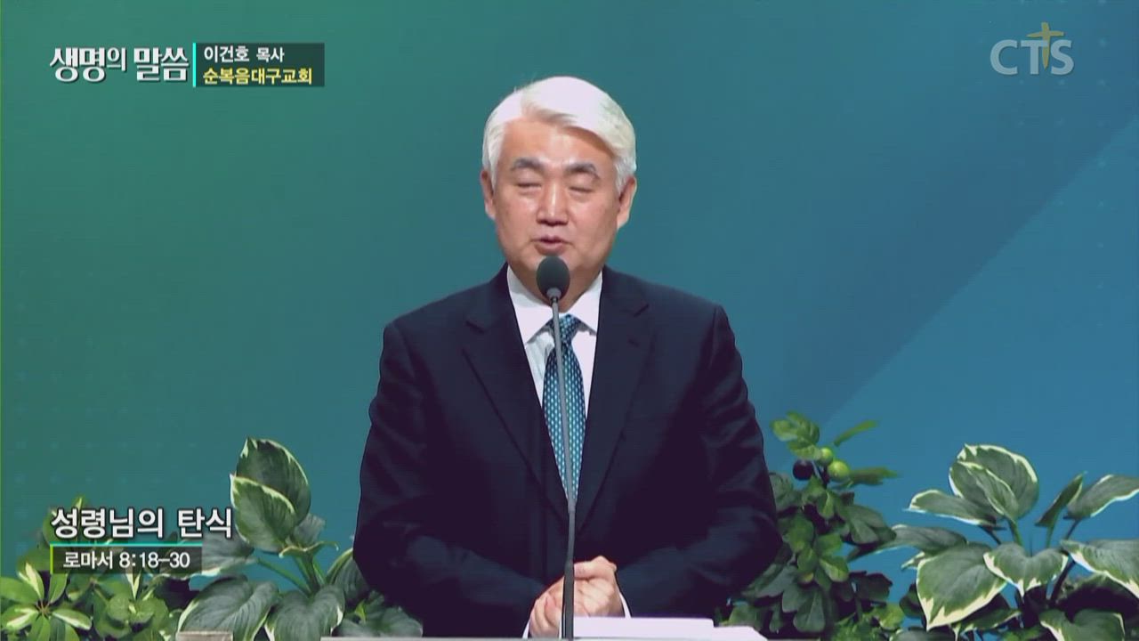 순복음대구교회