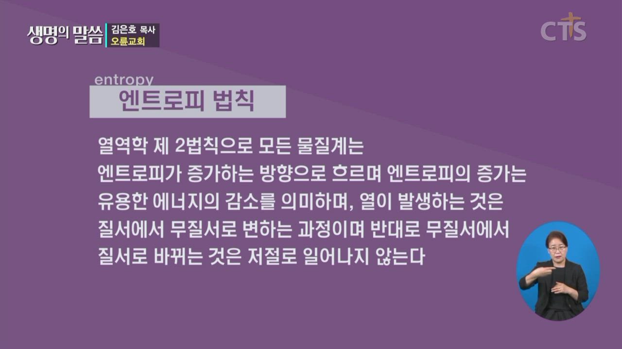 오륜교회