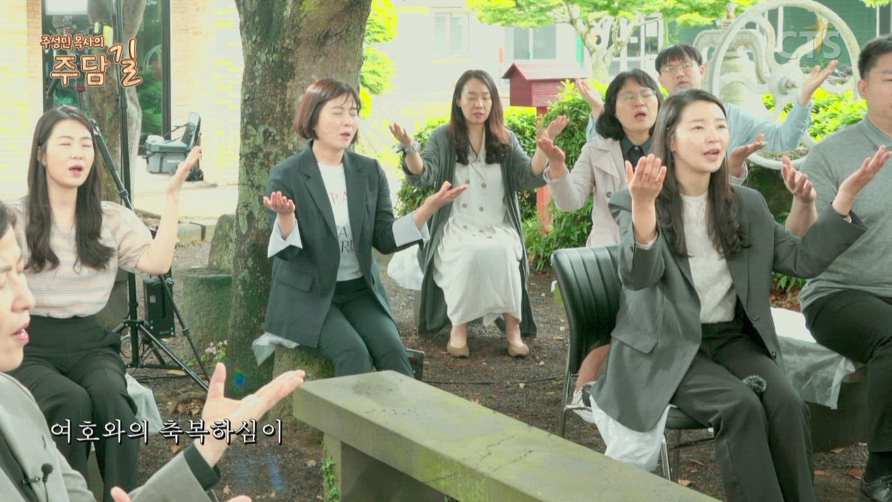 주성민 목사의 주담길